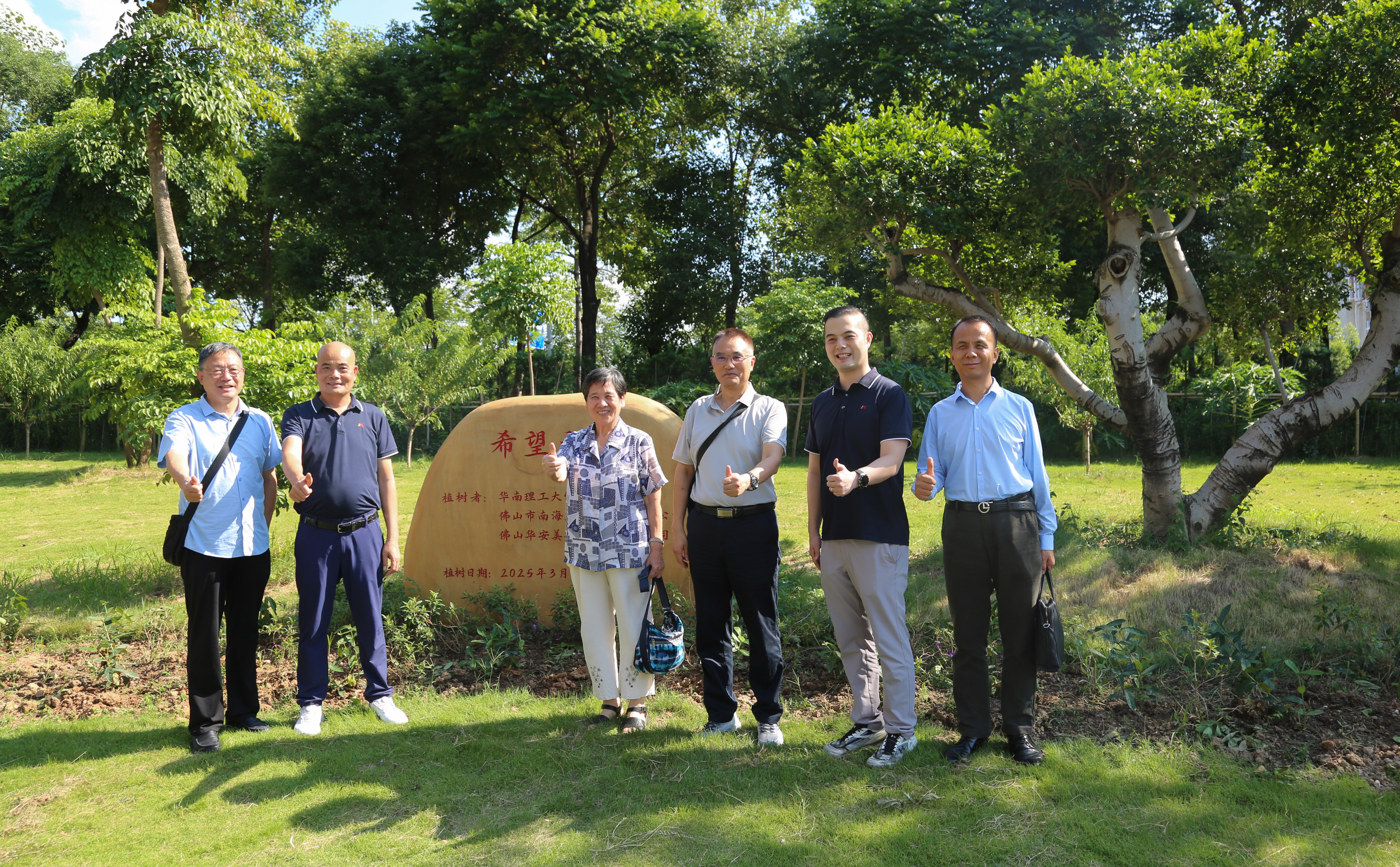 校企深度对话｜华南理工大学老教授到访占美集团开展技术交流