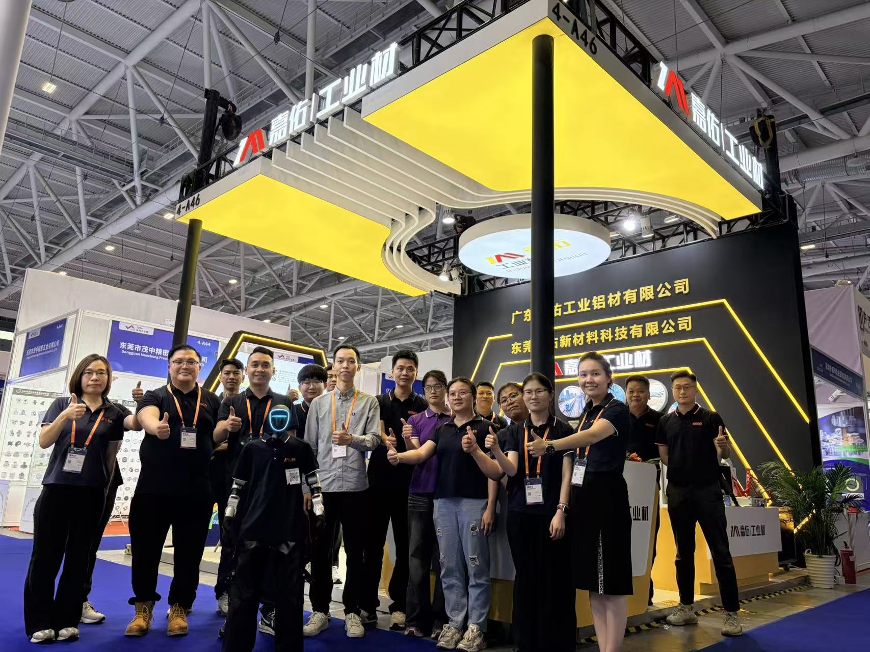 第二十七届深圳国际工业制造技术及设备展