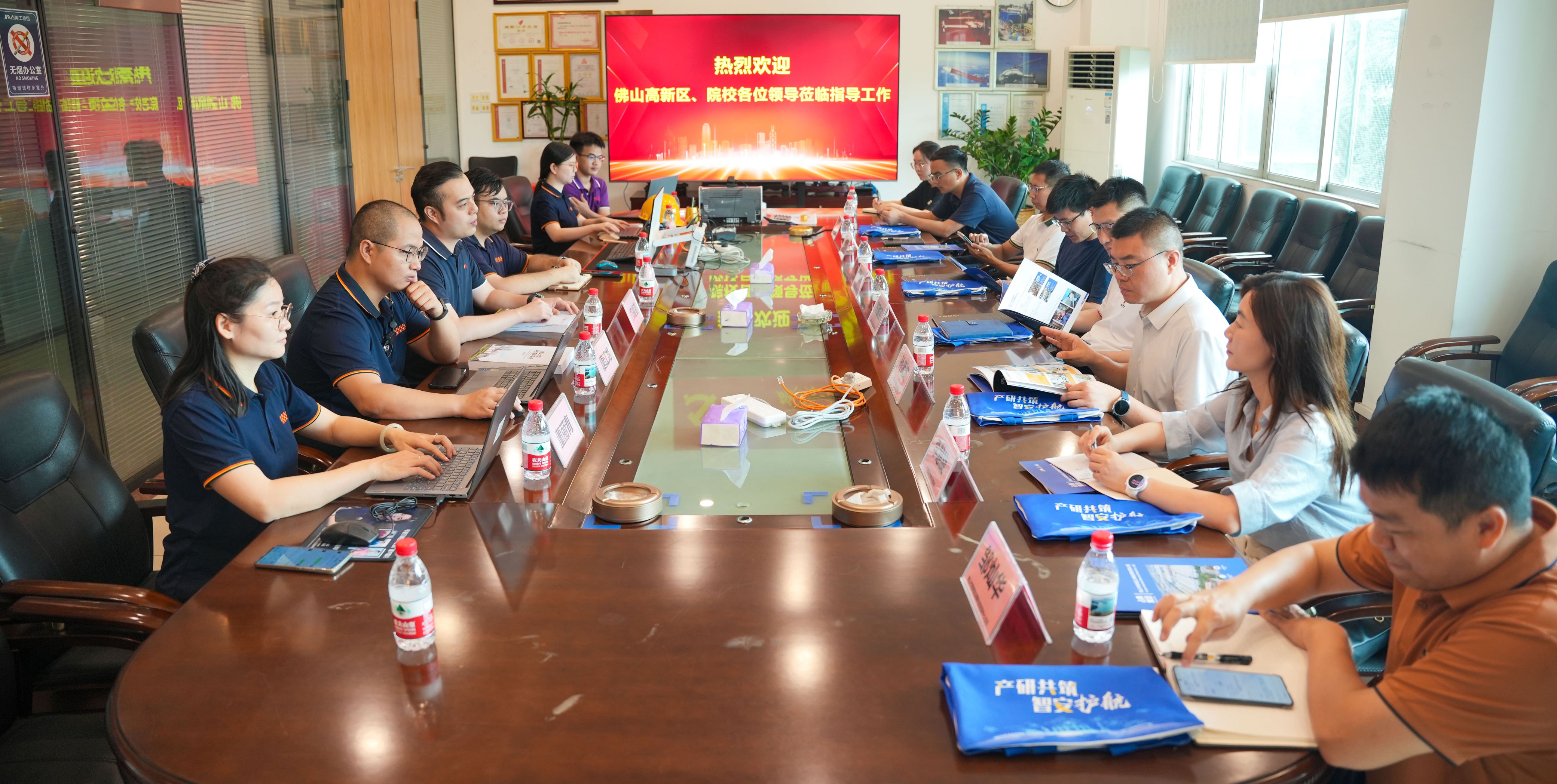 热烈欢迎佛山高新区、院校各位领导莅临参观指导
